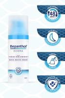Bepanthol Derma Yoğun Nemlendirici Gece Bakım Kremi 50 ml Provitamin B5 Bakım Kompleksi Nasıl kullanılır öğrenin ve  kullanıcı yorumlarına gözatın.